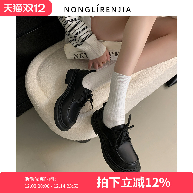 弄里人佳大码女鞋英伦风小皮鞋