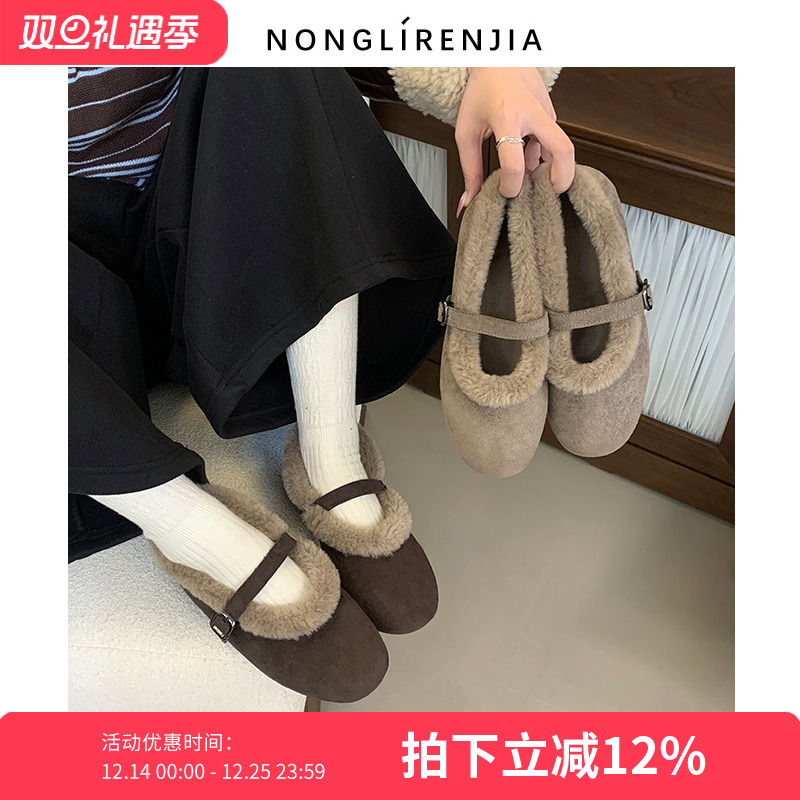 弄里人佳大码女鞋41-42码单鞋25冬新款复古加绒玛丽珍软底毛毛鞋