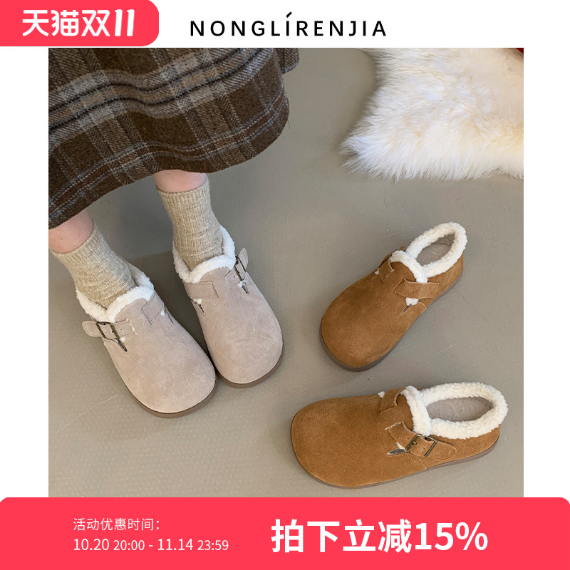 弄里人佳大码女鞋复古加绒毛毛鞋