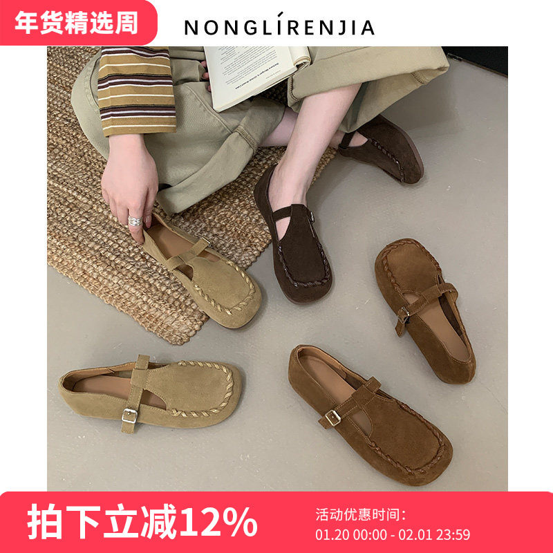 弄里人佳大码女鞋41-43码单鞋25秋新款袋鼠鞋潮老钱风40 42宽胖脚,女鞋,深口单鞋,淘宝优惠券,粉丝福利购,淘宝优惠卷