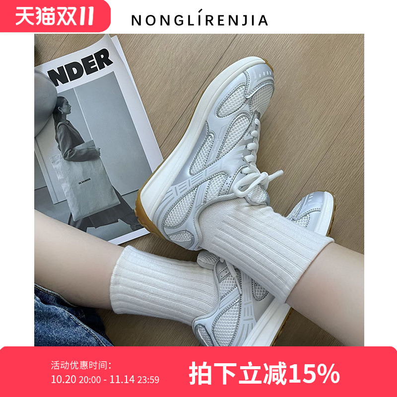 弄里人佳大码女鞋休闲风老爹鞋