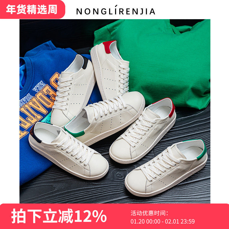 弄里人佳大码女鞋41-43码26春新款休闲运动小白鞋板鞋40 42宽胖脚,女鞋,时尚休闲鞋,淘宝优惠券,粉丝福利购,淘宝优惠卷