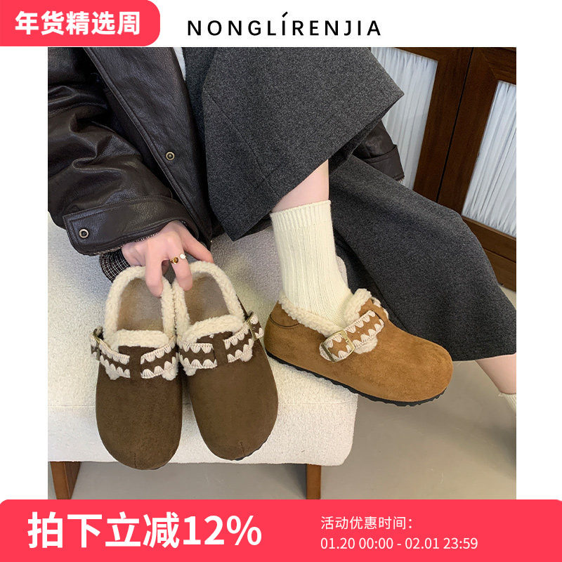 弄里人佳大码女鞋41-43码25冬新款休闲加绒保暖毛毛大棉鞋40宽胖,女鞋,勃肯鞋/软木鞋,淘宝优惠券,粉丝福利购,淘宝优惠卷