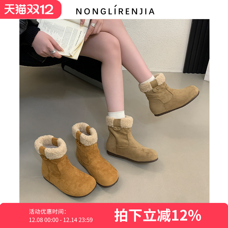 弄里人佳大码女鞋41-43码雪地靴25冬新款小土豆加绒保暖毛毛棉鞋