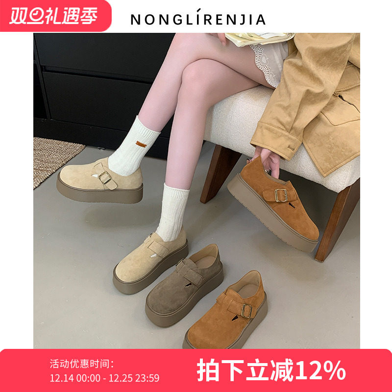 弄里人佳大码女鞋41-43码单鞋25新款厚底休闲鞋玛丽珍40 42宽胖脚