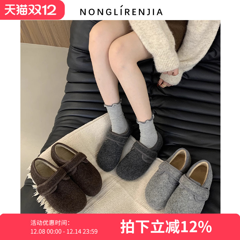 弄里人佳大码女鞋休闲毛毛鞋