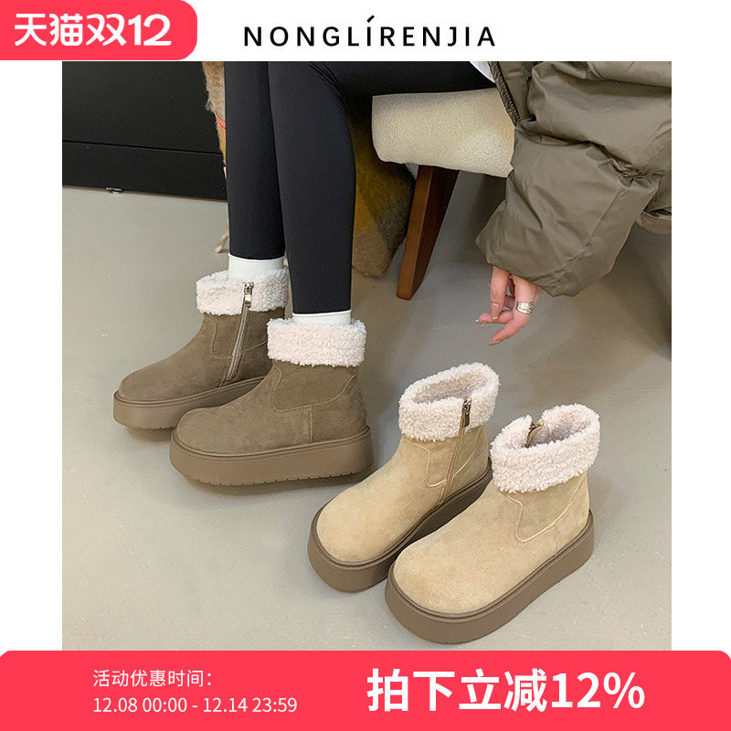 弄里人佳大码女鞋41-43码雪地靴25冬新款厚底加绒保暖棉鞋小土豆