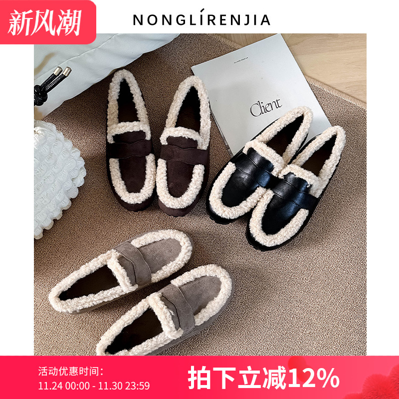 弄里人佳大码女鞋41-42码单鞋25冬新款复古风加绒毛毛鞋小皮鞋