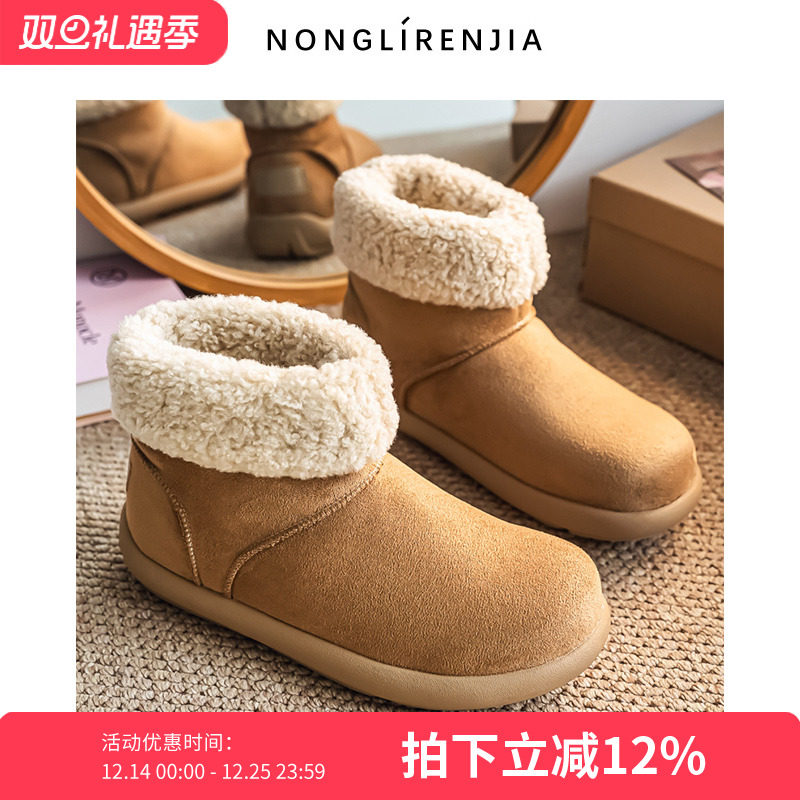 弄里人佳大码女鞋41-43码雪地靴25冬新款翻边两穿加绒大棉鞋40 42