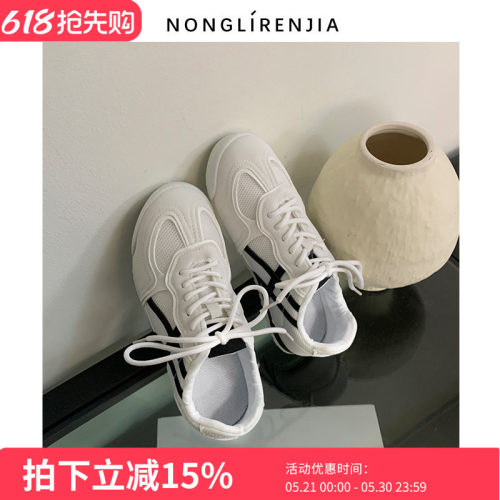 弄里人佳大码女鞋41-43码单鞋26夏季薄款单网面德训鞋40 42宽胖脚