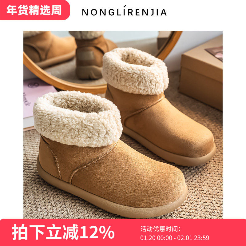 弄里人佳大码女鞋41-43码雪地靴25冬新款翻边两穿加绒大棉鞋40 42,女鞋,时尚雪地靴,淘宝优惠券,粉丝福利购,淘宝优惠卷