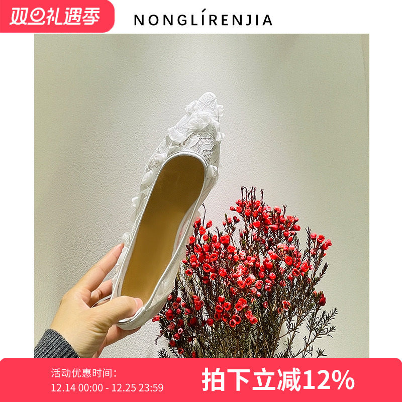 弄里人佳大码女鞋尖头仙女风单鞋