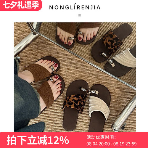 福利款*弄里人佳大码女鞋41-43码凉鞋罗马休闲风一字凉拖鞋40 42