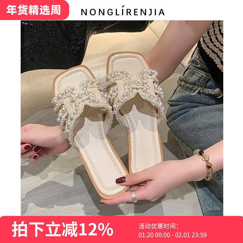 弄里人佳大码女鞋41-43码凉鞋夏新款外穿休闲风凉拖鞋40 42宽胖脚,女鞋,一字拖,淘宝优惠券,粉丝福利购,淘宝优惠卷