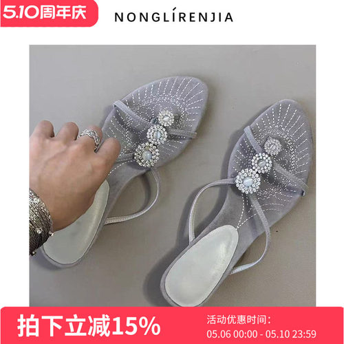 弄里人佳大码女鞋41-42码凉鞋法式复古风小猫跟夹趾凉拖鞋40 42