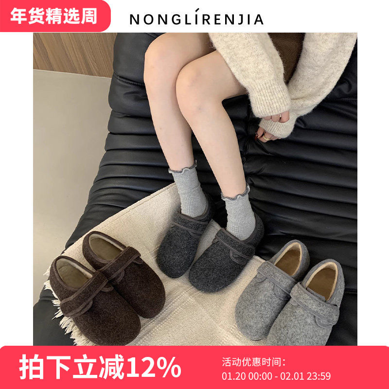 弄里人佳大码女鞋41-43单鞋冬新款复古加绒毛毛鞋休闲棉鞋 42宽脚,女鞋,深口单鞋,淘宝优惠券,粉丝福利购,淘宝优惠卷