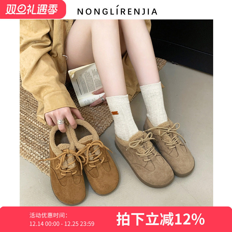 弄里人佳大码女鞋41-42码雪地靴25冬新款休闲毛毛鞋加绒大棉鞋40