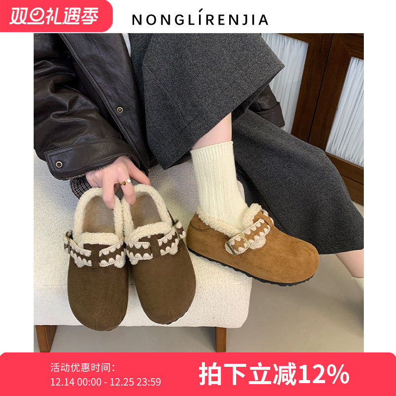 弄里人佳大码女鞋41-43码25冬新款休闲加绒保暖毛毛大棉鞋40宽胖