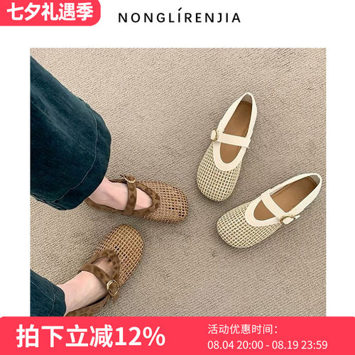 福利款*弄里人佳大码女鞋41-43码单鞋玛丽珍包头网面平底鞋40 42