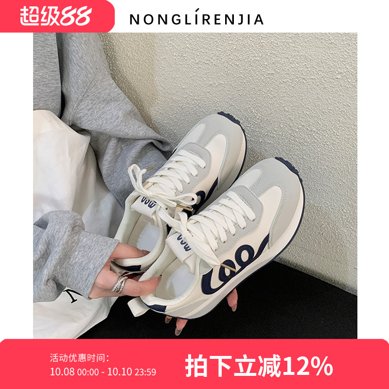 弄里人佳大码德训风休闲鞋