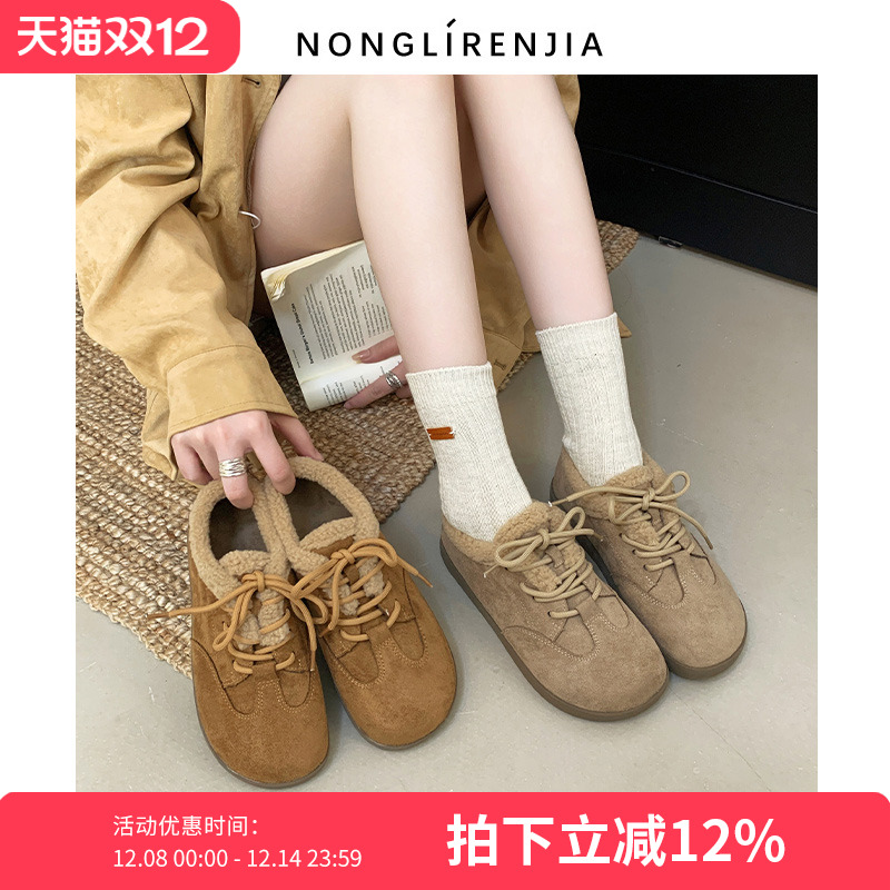 弄里人佳大码女鞋41-42码雪地靴25冬新款休闲毛毛鞋加绒大棉鞋40