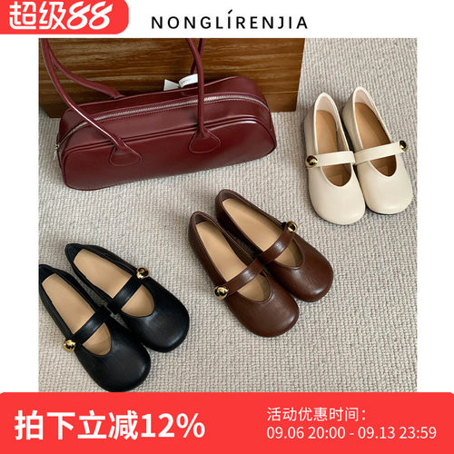 弄里人佳大码女鞋平底玛丽珍鞋
