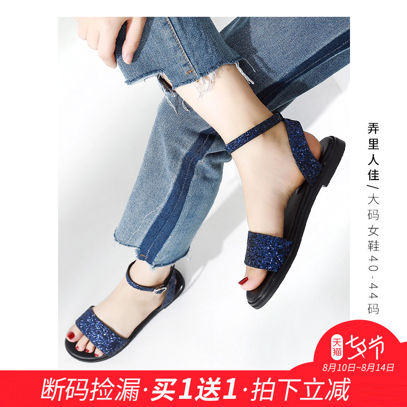 C弄里人佳大碼女鞋41-43新款小清新亮片一字帶平底休閑涼鞋40 42
