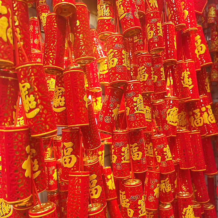 春节新年剪纸鞭炮挂件炮仗年爆竹挂饰大红仿真鞭炮串福字宝字鞭炮