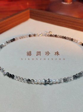 天然黑发晶搭配天然珍珠项链女小众复古经典百搭高级感银饰锁骨链
