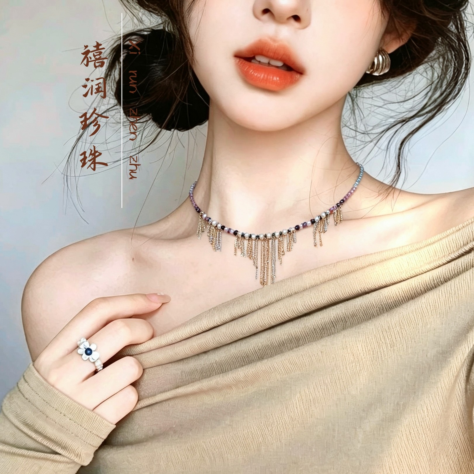 渐变彩萤石流苏choker项链女搭配天然淡水珍珠金银撞色链条颈链