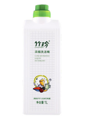 国珍牌竹珍浓缩洗洁精