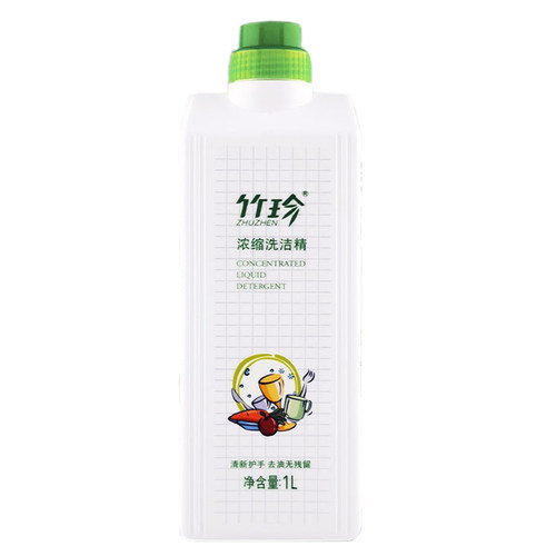 国珍牌竹珍浓缩洗洁精