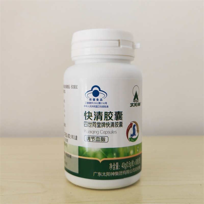 太阳神快清胶囊调节血脂