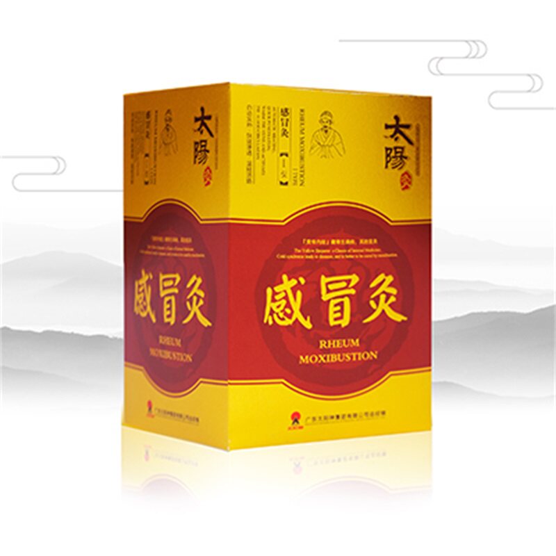 【感通型原感冒灸】太阳神感通型感冒灸太阳灸贴自动发热10贴装