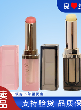 国珍香兰阁焕彩润唇膏