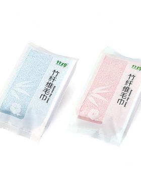国珍山东烟台毛巾方巾成人竹纤维