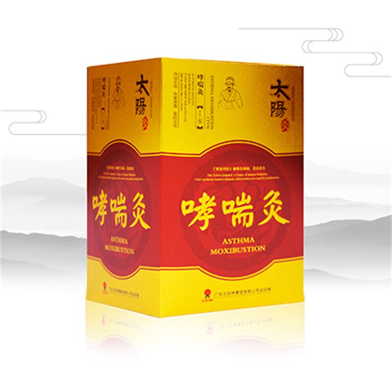 【定喘型原哮喘灸】太阳神定喘型哮喘灸太阳灸 2贴/盒*5盒/条