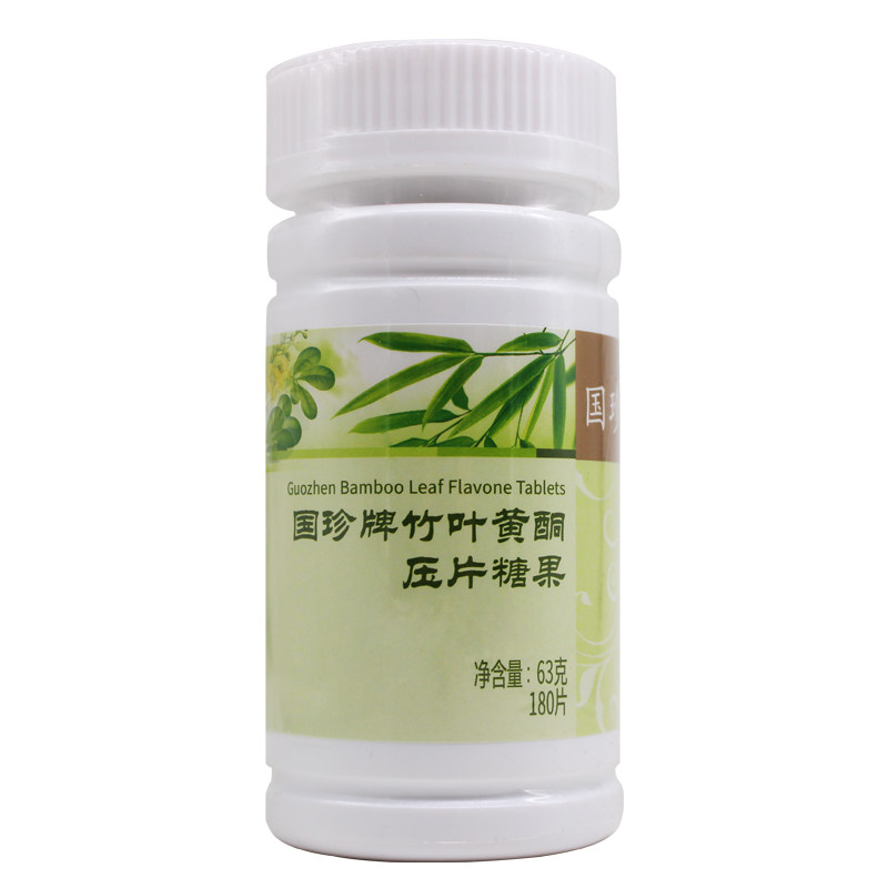 国珍牌竹叶黄酮压片糖果竹康宁升级配方产品0.35克*180片包邮