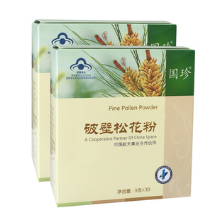 国珍 牌破壁松花粉 3g/袋*30袋*2盒套餐
