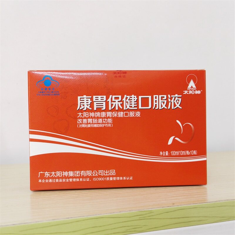 太阳神牌康胃保健口服液 10ml/瓶*10支