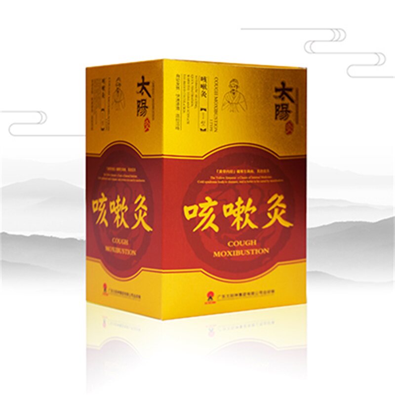 【刻咳型原咳嗽灸】太阳神刻咳型咳嗽灸贴 大盒装内5小盒共10贴