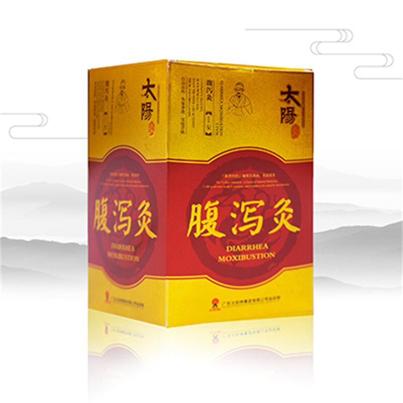 【肠胃型原腹泻灸】太阳神肠胃型腹泻灸贴也有镇痛腰痛灸颈痛灸