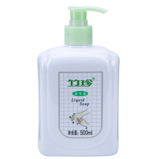 国珍正品 清洁手部竹珍 洗手液 正品 国珍竹珍洗手液500ml