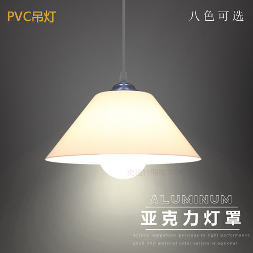 亚克力PVC半透明吊灯水果店灯罩