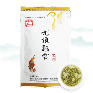 三溪香茗 九顶飘雪寿翁茉莉花茶50g