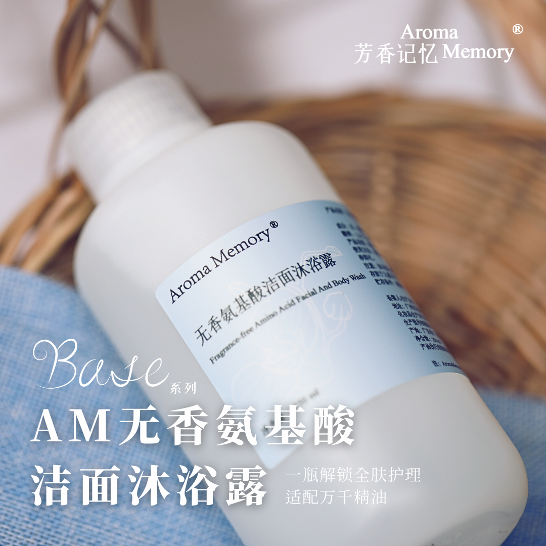 无香慕斯基底洗手沐浴私处清洁