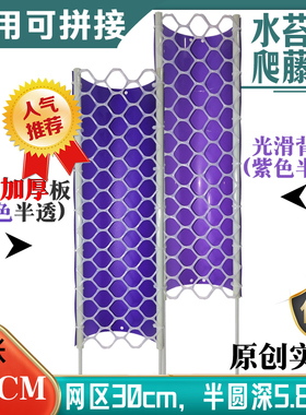 新品紫色水苔柱 植物保湿攀爬柱 绿植紫色泥炭土柱 可拼接椰壳柱