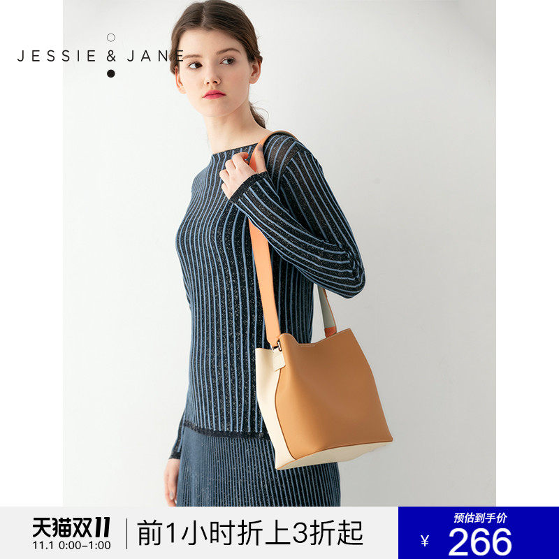 JESSIE＆JANE女包人气新款时尚水桶包2845宽肩带撞色单肩包斜挎包