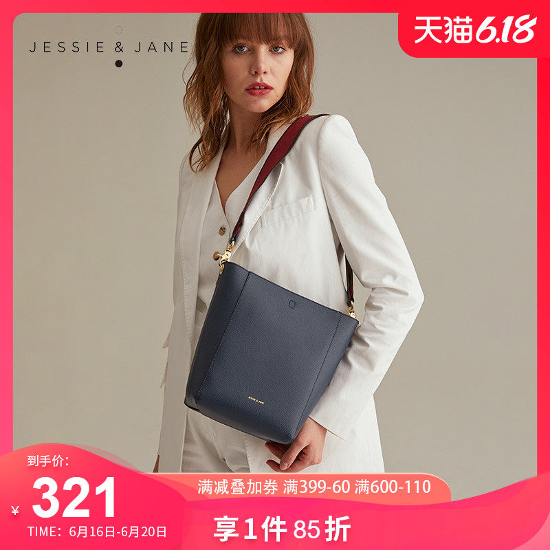 JESSIEJANE女包撞色宽肩带水桶包2285时尚单肩包休闲托特包斜挎包