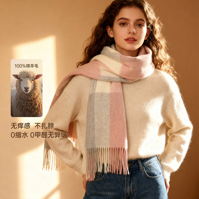 JESSIEJANE羊毛围巾女冬季粉色格子2025新款时尚洋气高档披肩两用